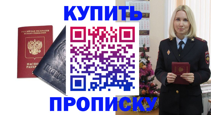 регистрация для школы в Мыски