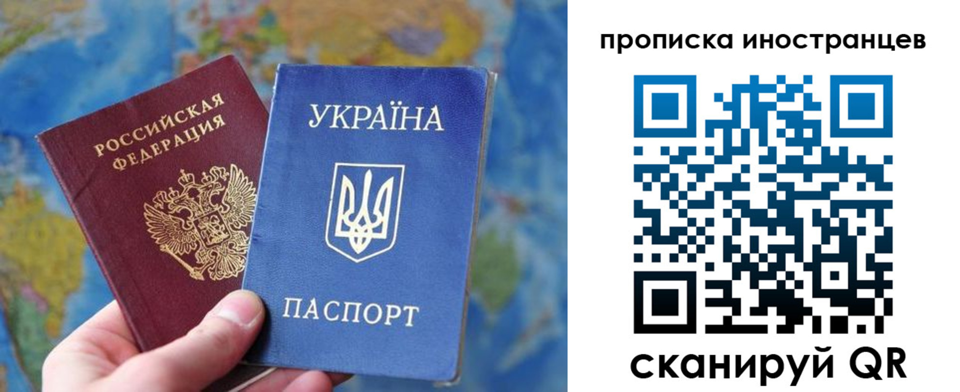 временная регистрация гарантия в Мыски