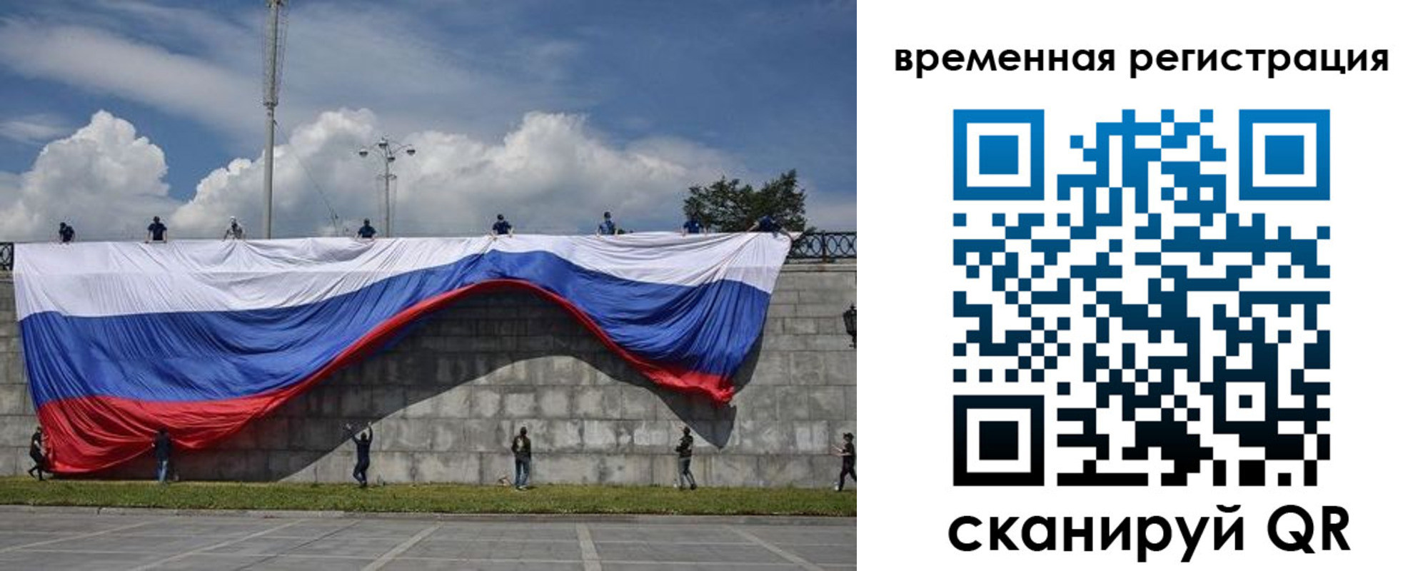 прописка паспорт в Мыски