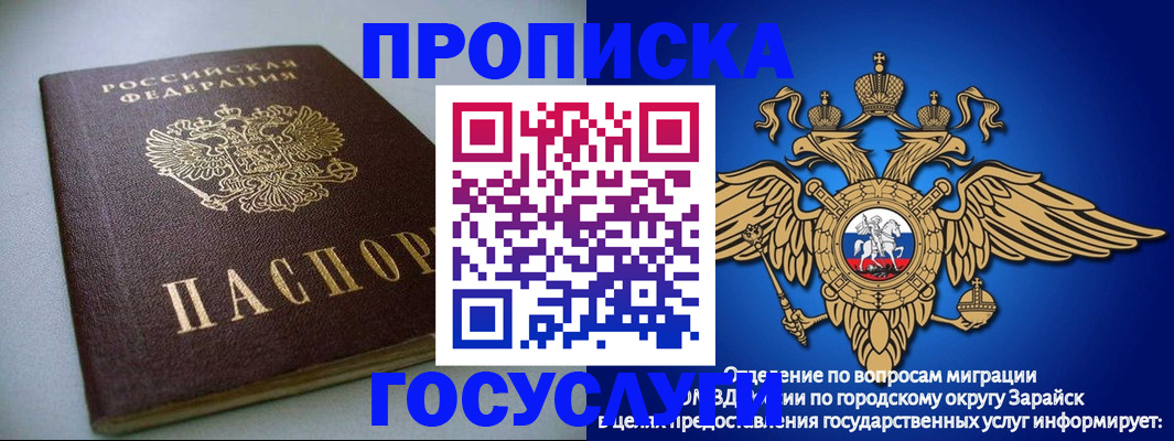 форма 3 в Мыски