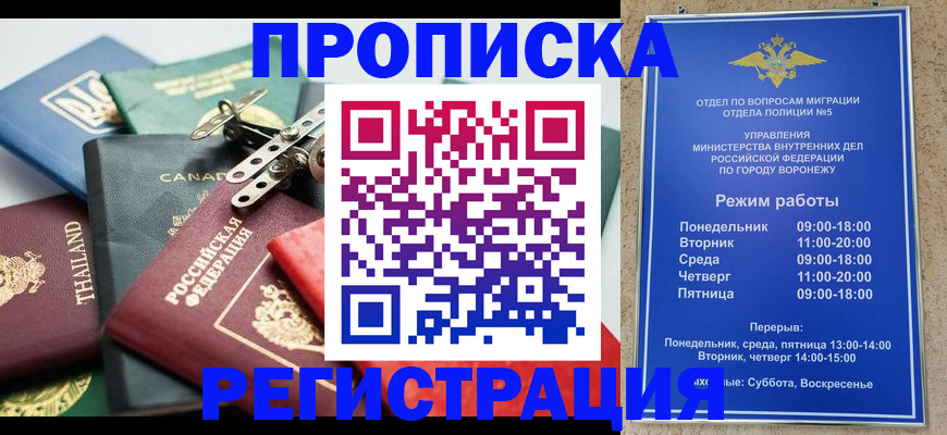 форма 3 в Мыски